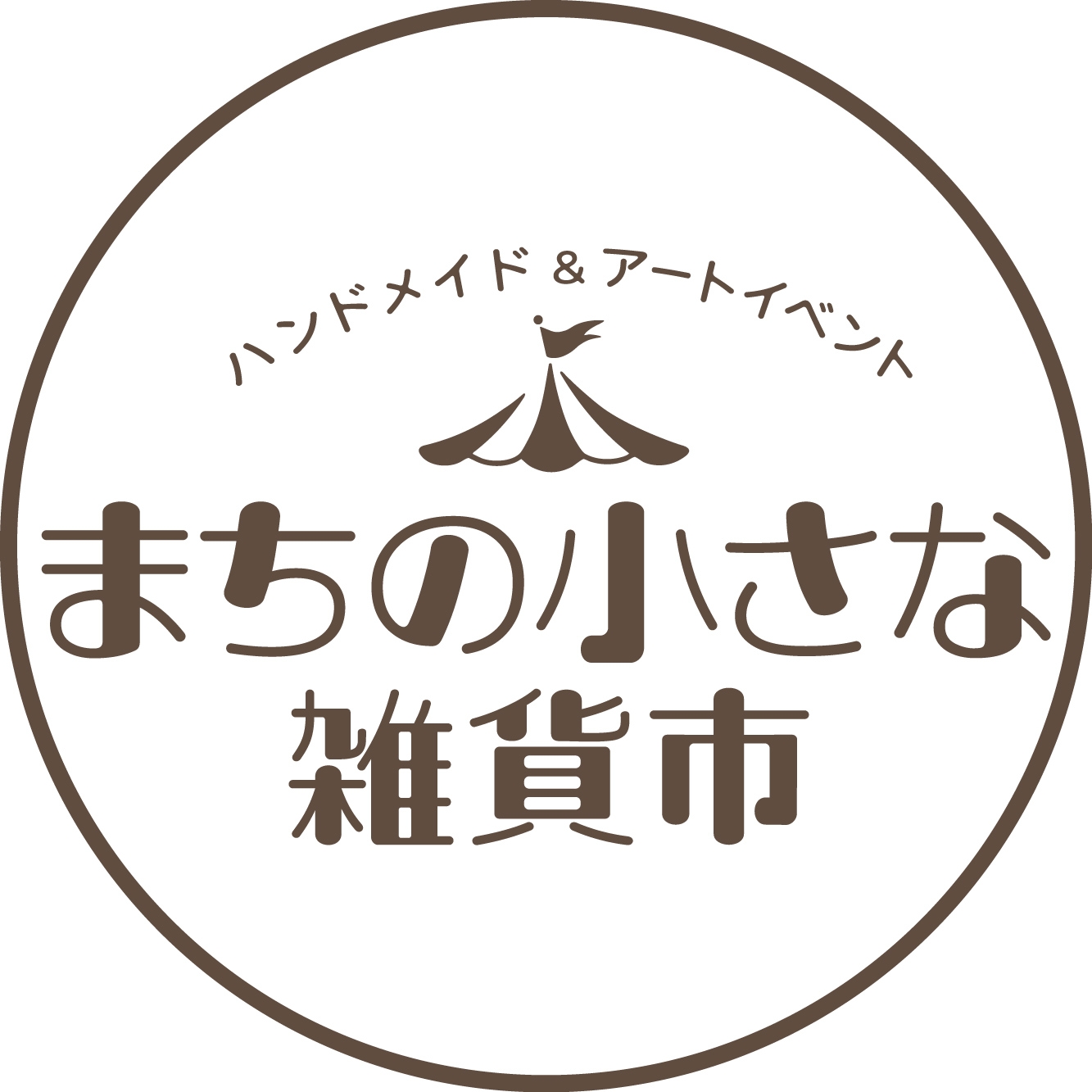 まちの小さな雑貨市実行委員会 (@kdsv.zakkaichi) • Facebook
