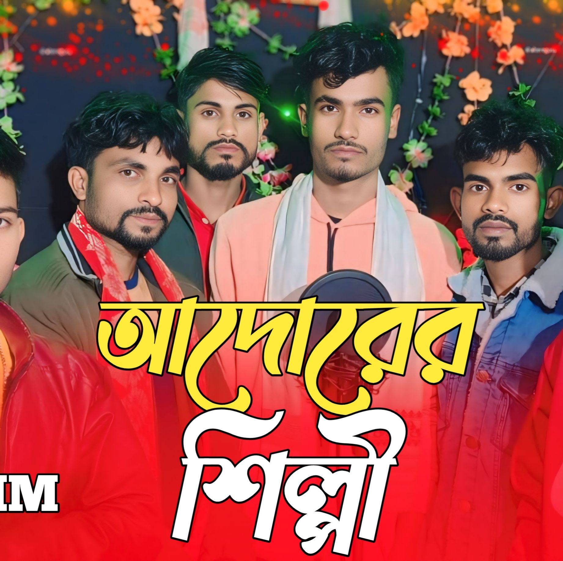 SK ROHIM 25