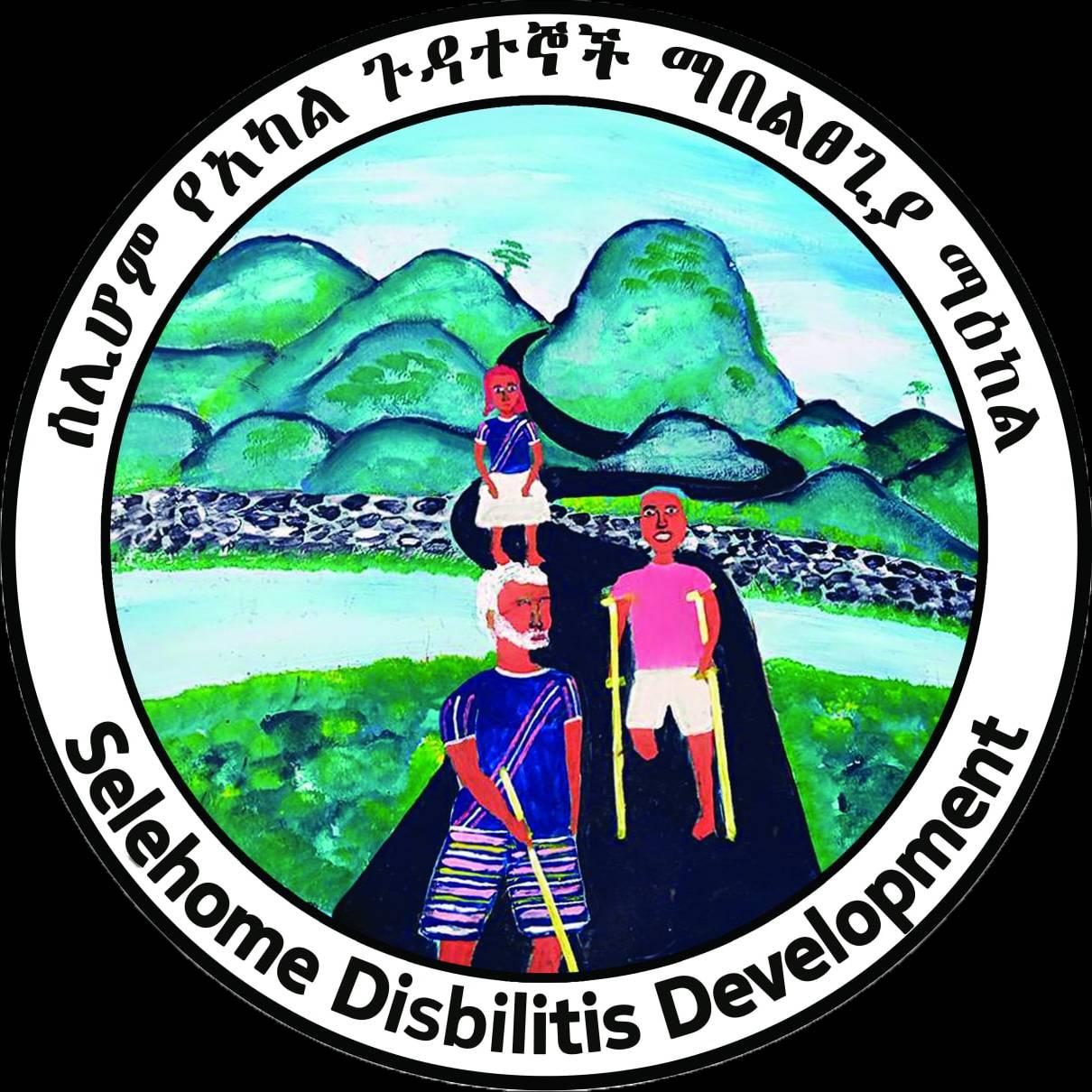 ሰሊሆም/Selihom/ የአካል ጉዳተኞች ሁለንተናው ማበልጸጊያ ፋውንደሽን