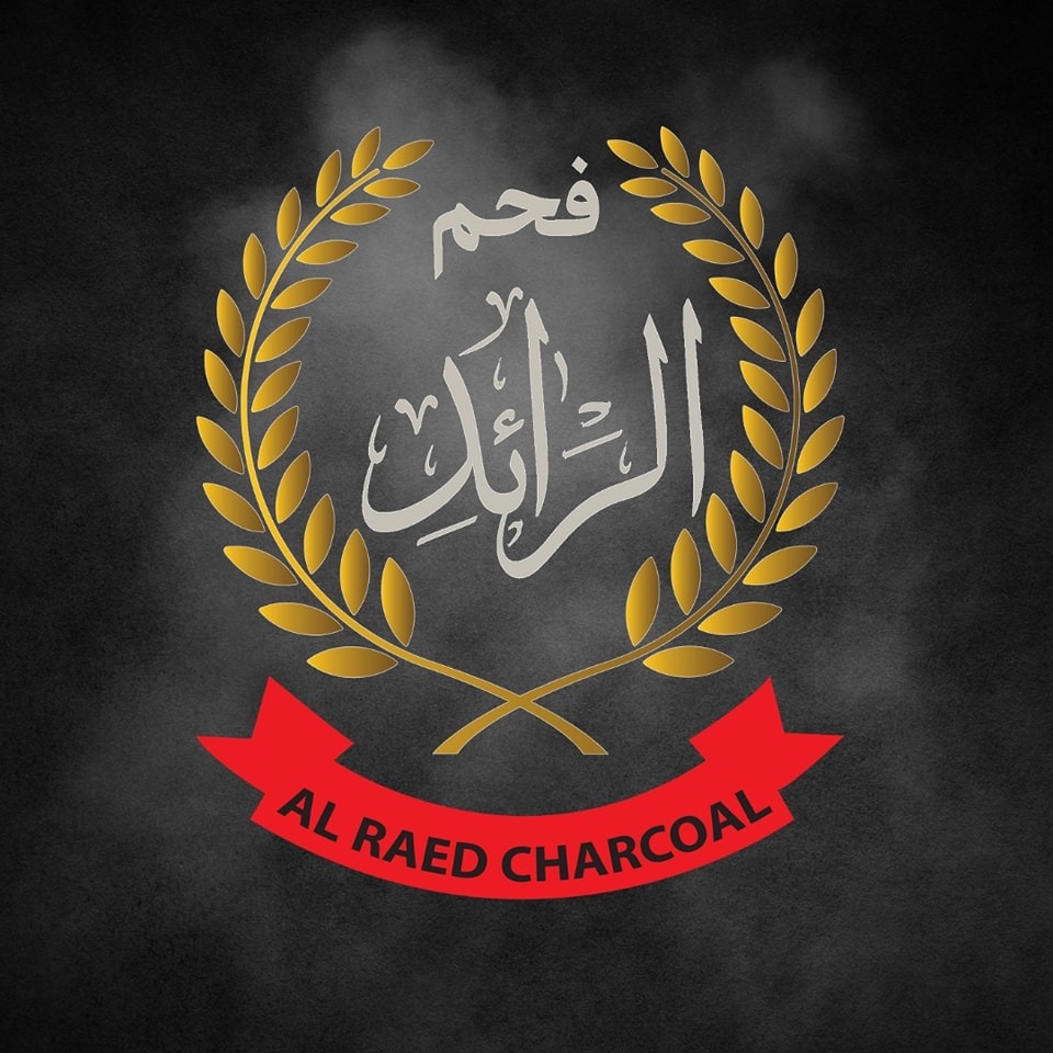 Fahem Al Raed - فحم الرائد | Beirut