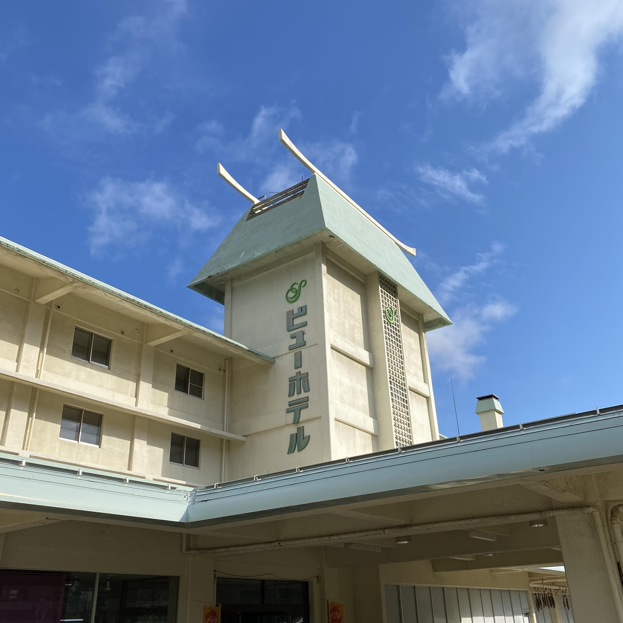 瀬波 ビュー ホテル