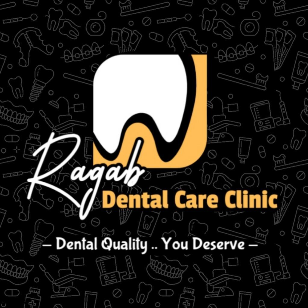 Ragab Dental Care Clinic - عيادة الدكتور عبدالله محمد رجب | Itay al Barud