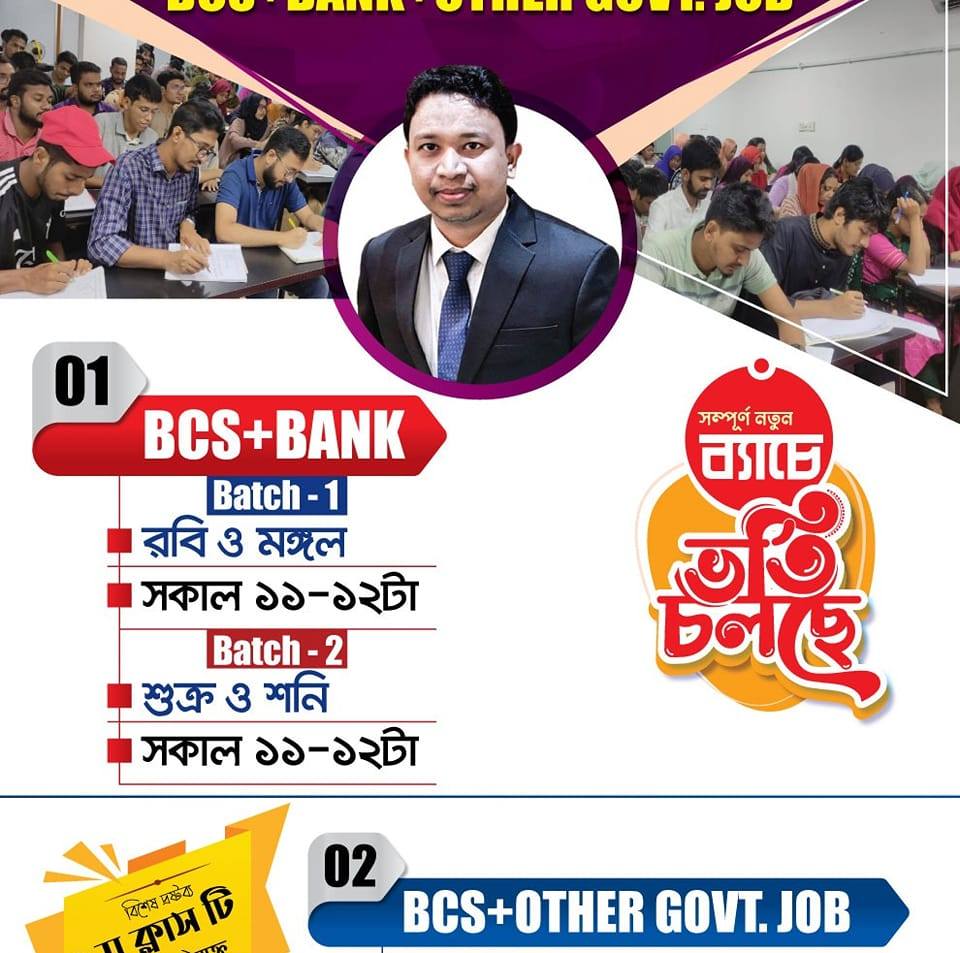 Rabiul Hossain Robi