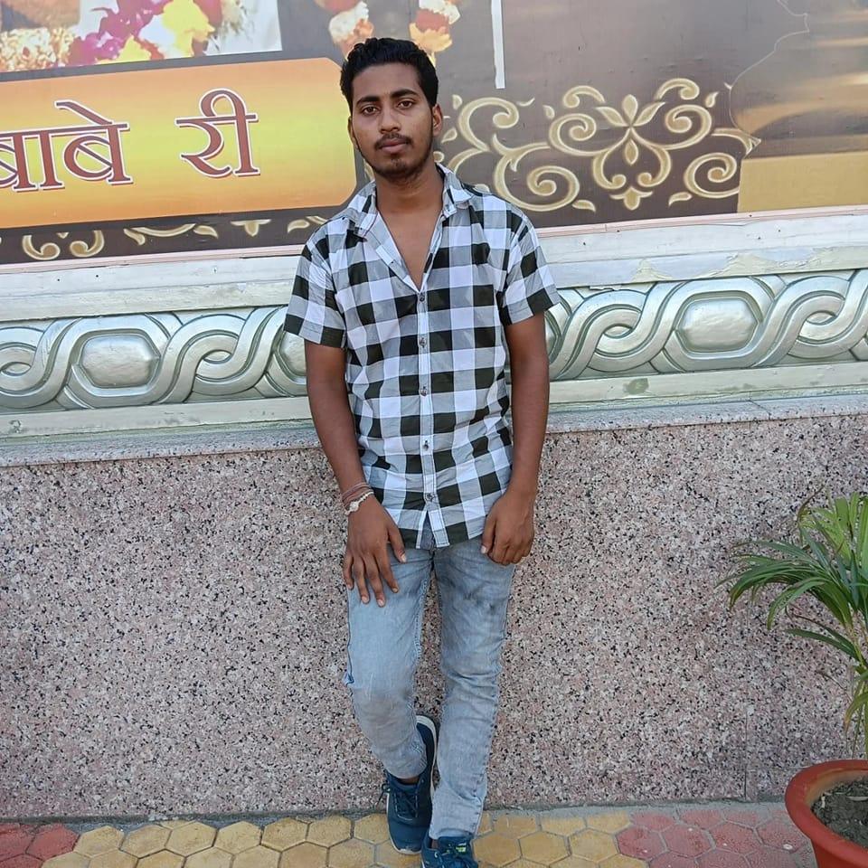 Raj Raj