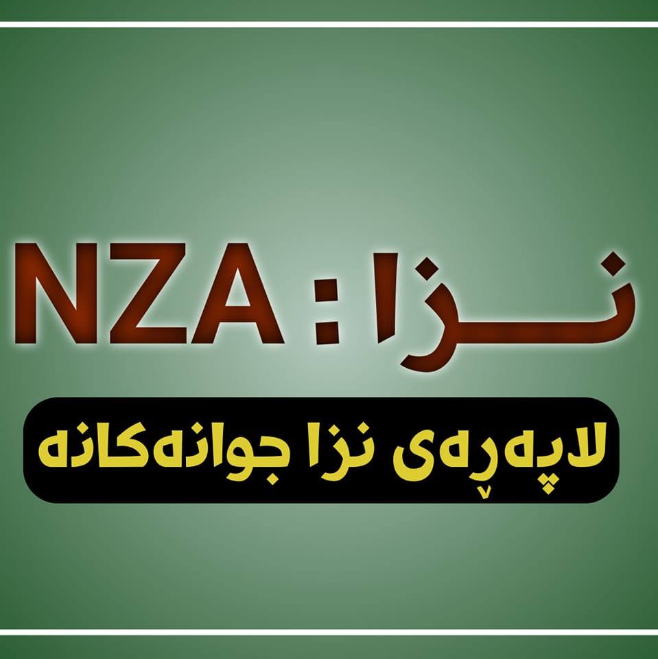 نــــــزا : NZA | Irbil