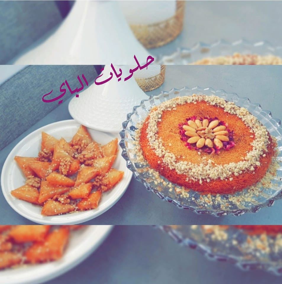 حلويات الباي | Sidi Bel Abbès