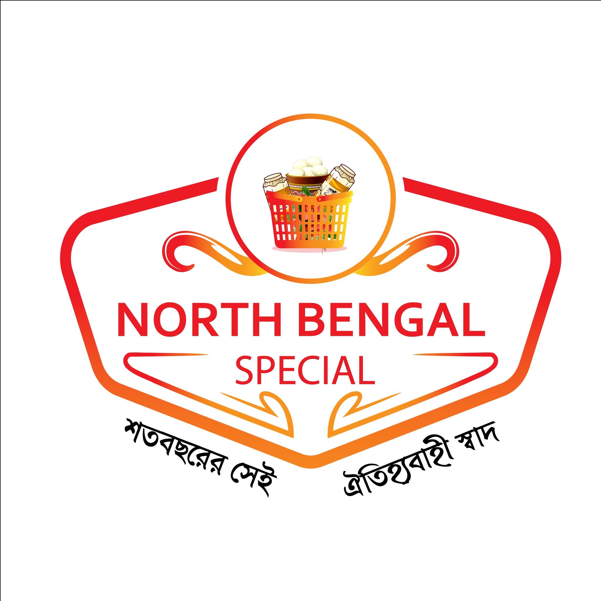North Bengal Special | Pabna