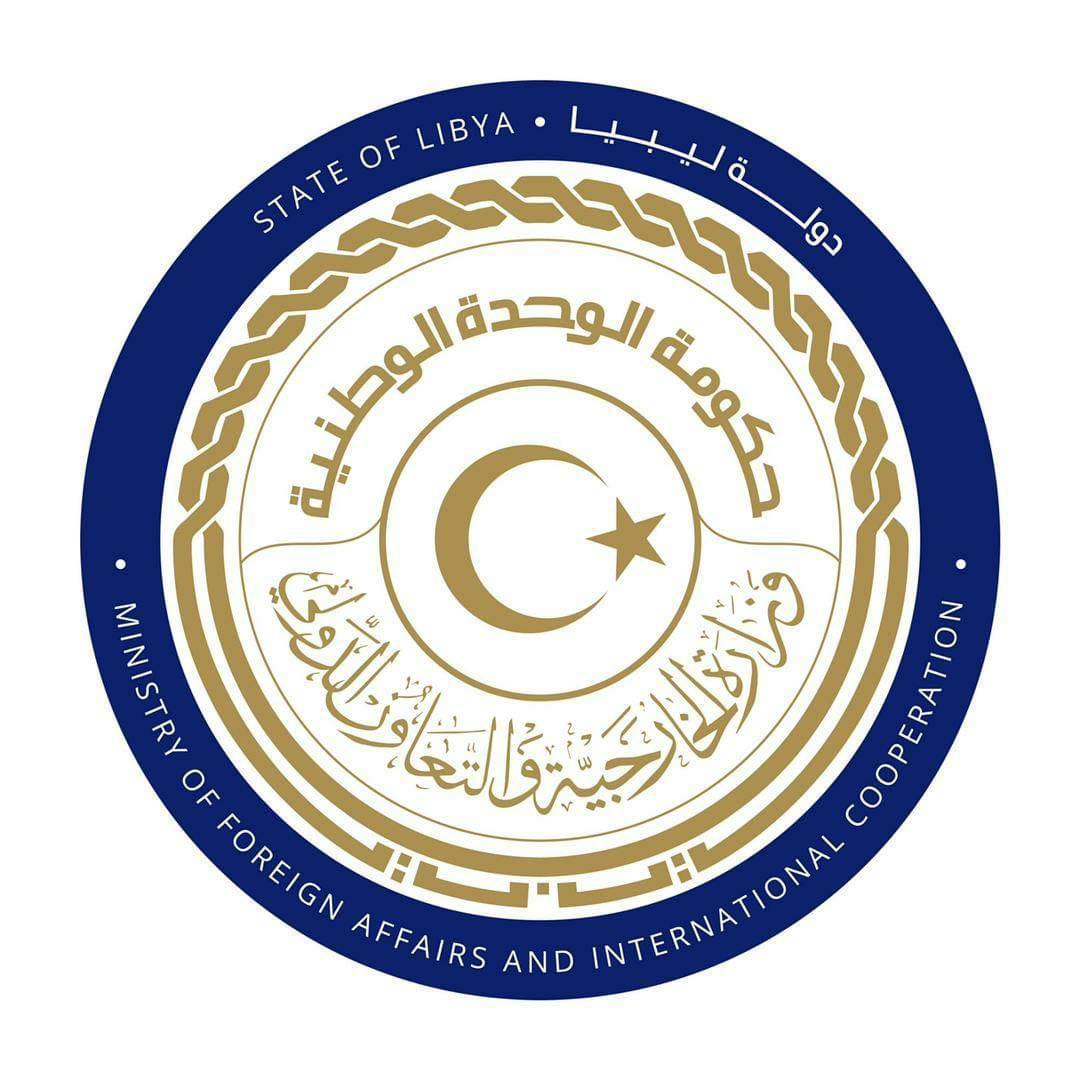 القنصلية العامة الليبية - تونس العاصمة -libyan consulate general