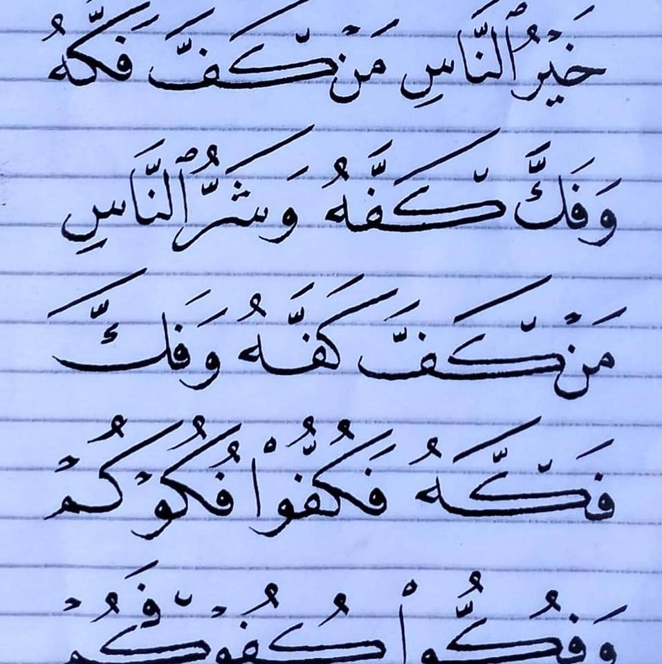 مَهدية 'ﮮ - أنا الآن أعلن أمام الجميع اعتذاري للأخت آثـار... | Facebook