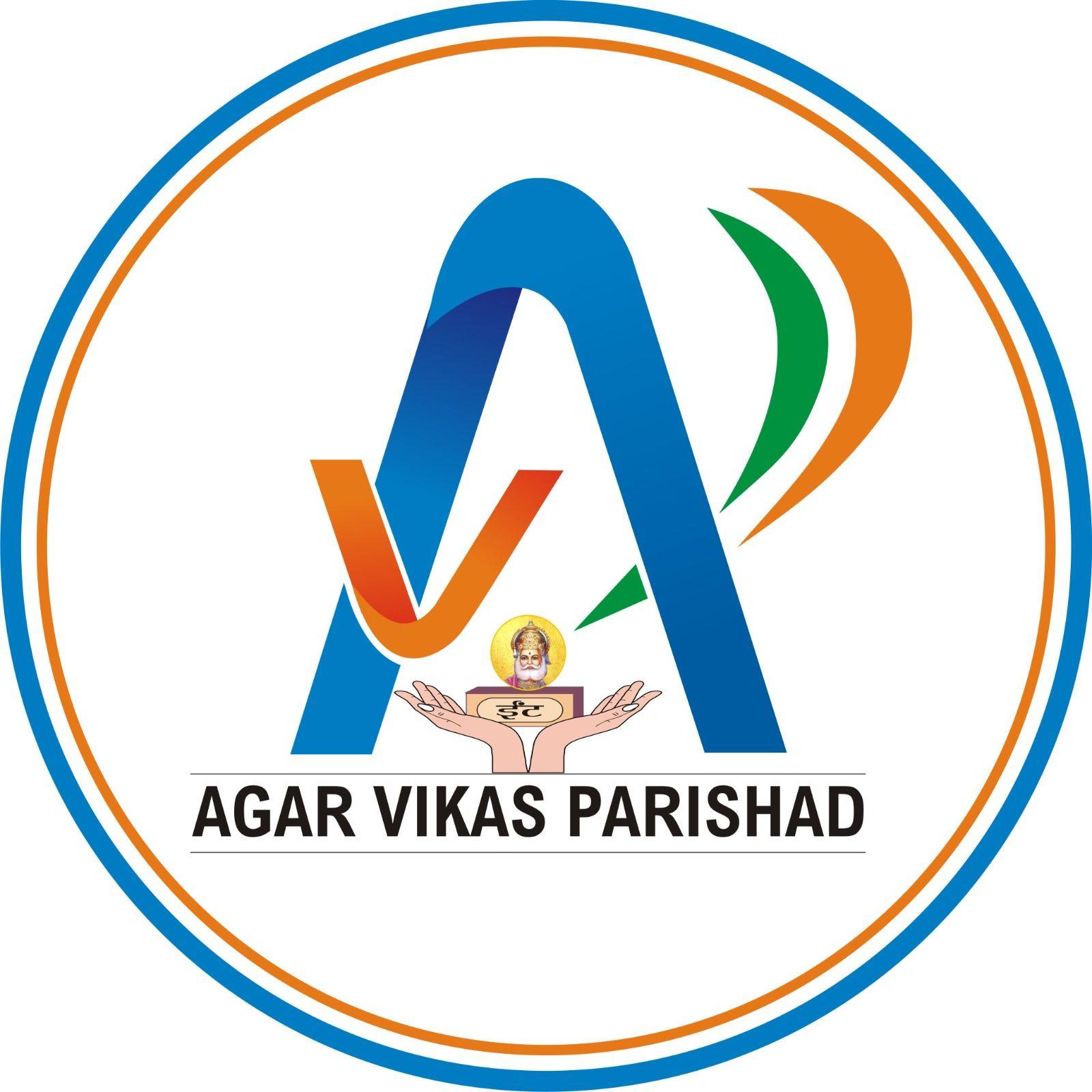 AgarVikas Parishad