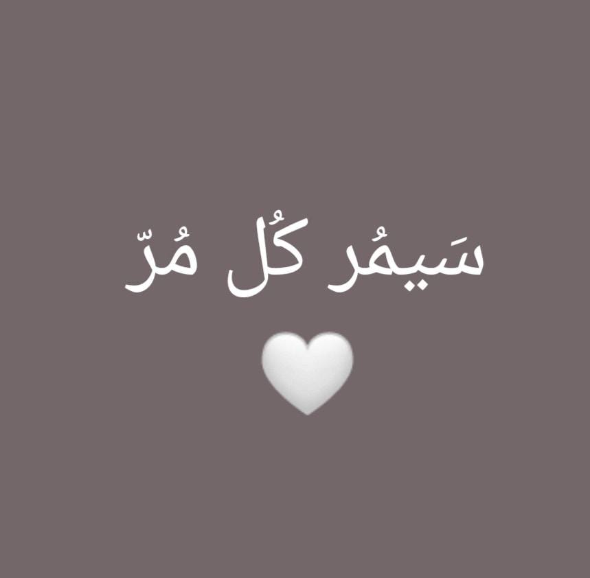 من منا