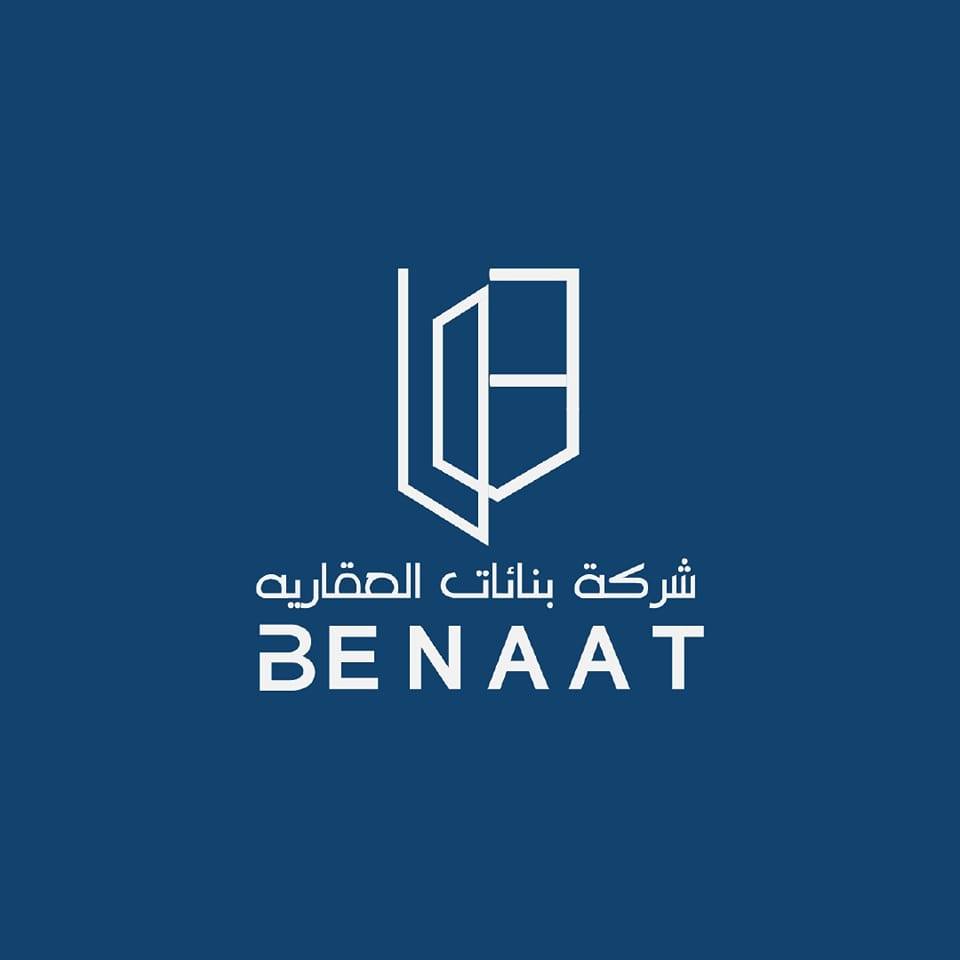 Benaat Real Estate | Riyadh