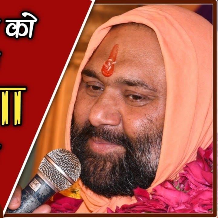 Vishnu Chetan ji maharaj | Mathura