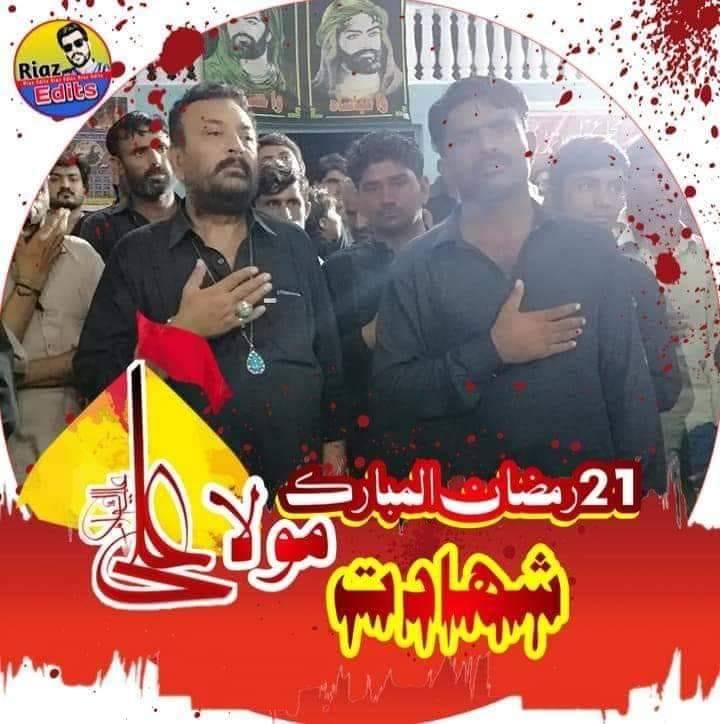 Ustad Iqbal Hussain Rind Live Noha