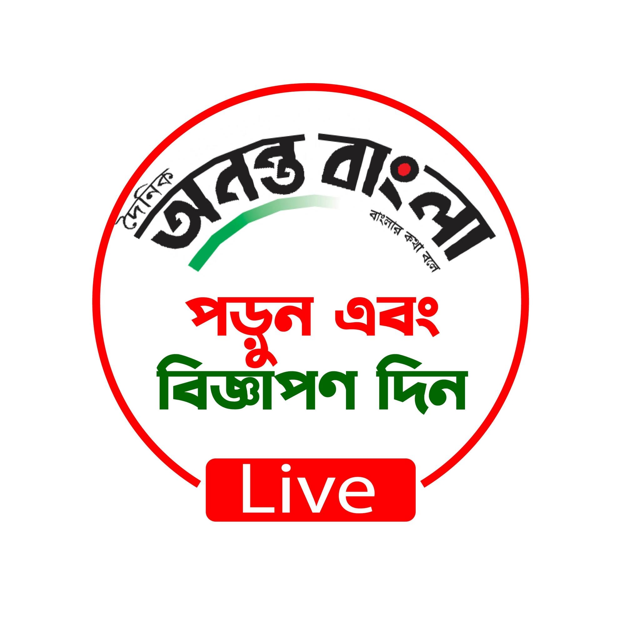 Golam Rabbani Musa