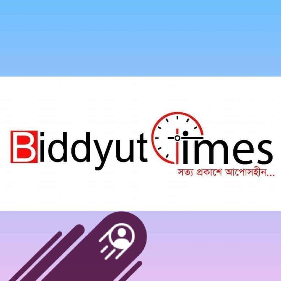 Biddut Times