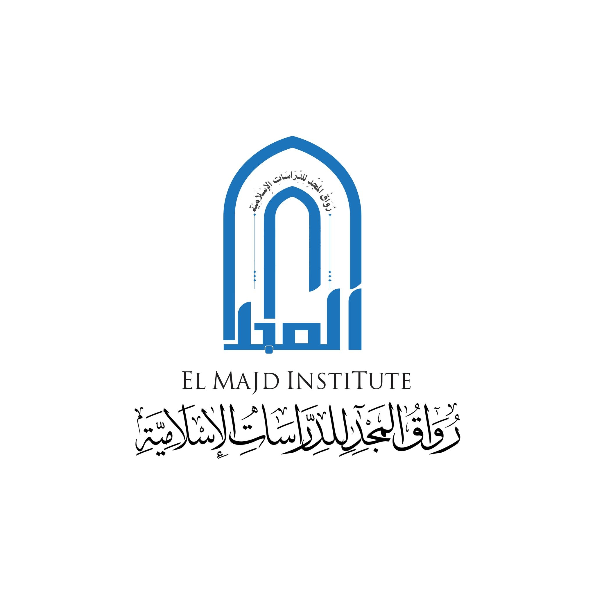 El Majd Institute | Thalassery