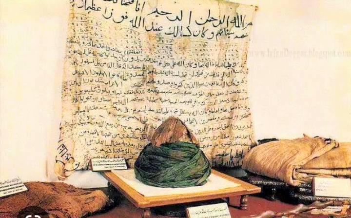 The history of prophet Muhammad صلى الله عليه وسلم | Riyadh