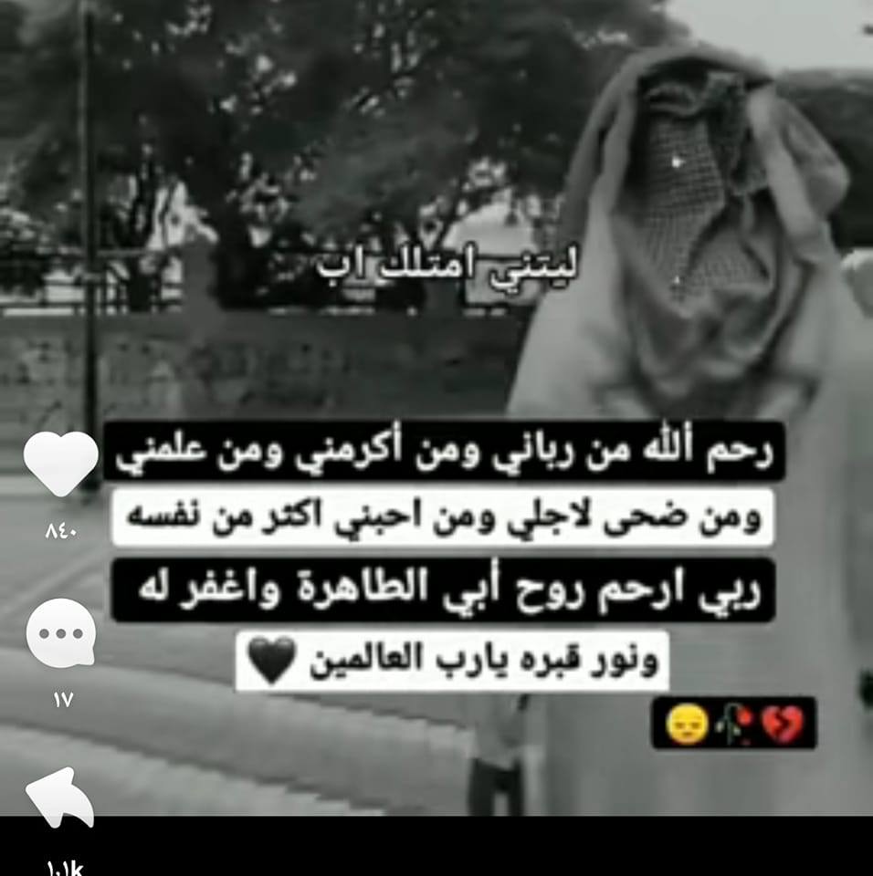 Dr Yaser Issa د ياسر on Reels