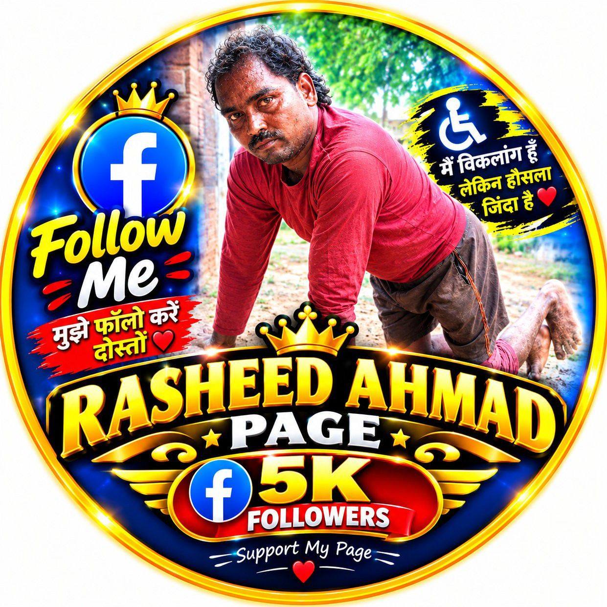 Rasid Ahmad