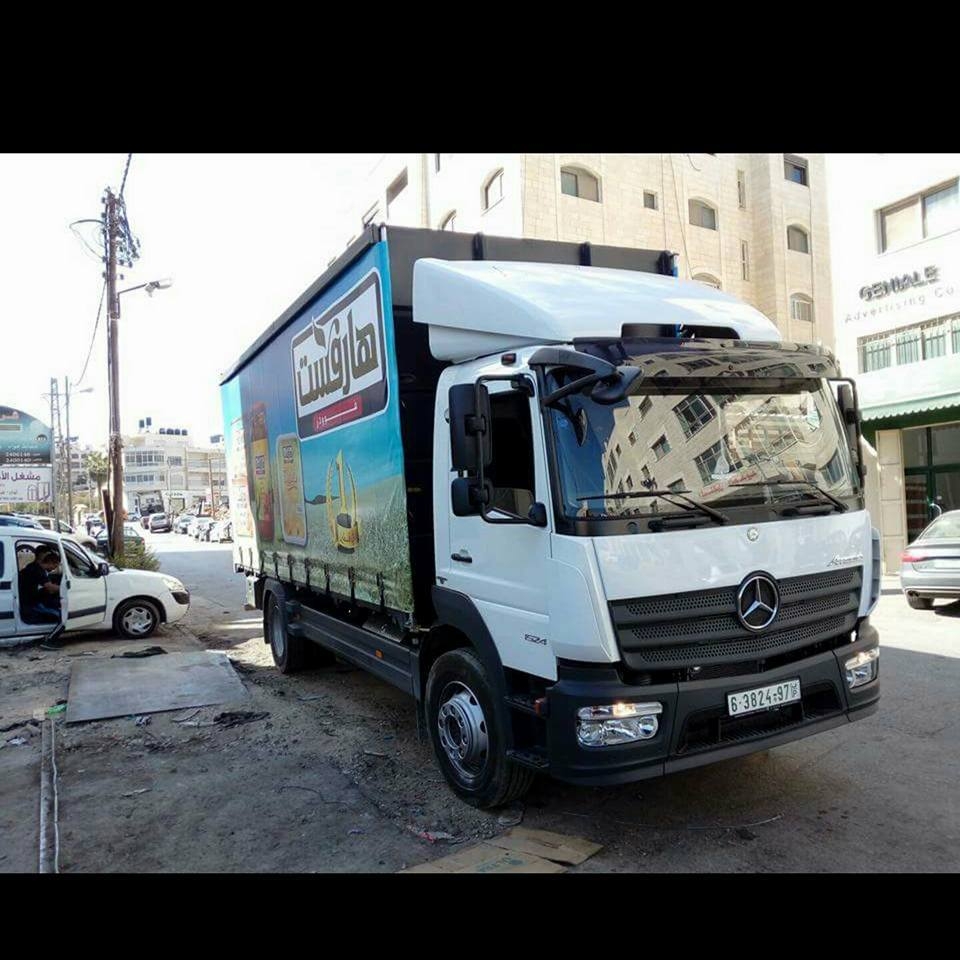 كراج العويسي | Ramallah