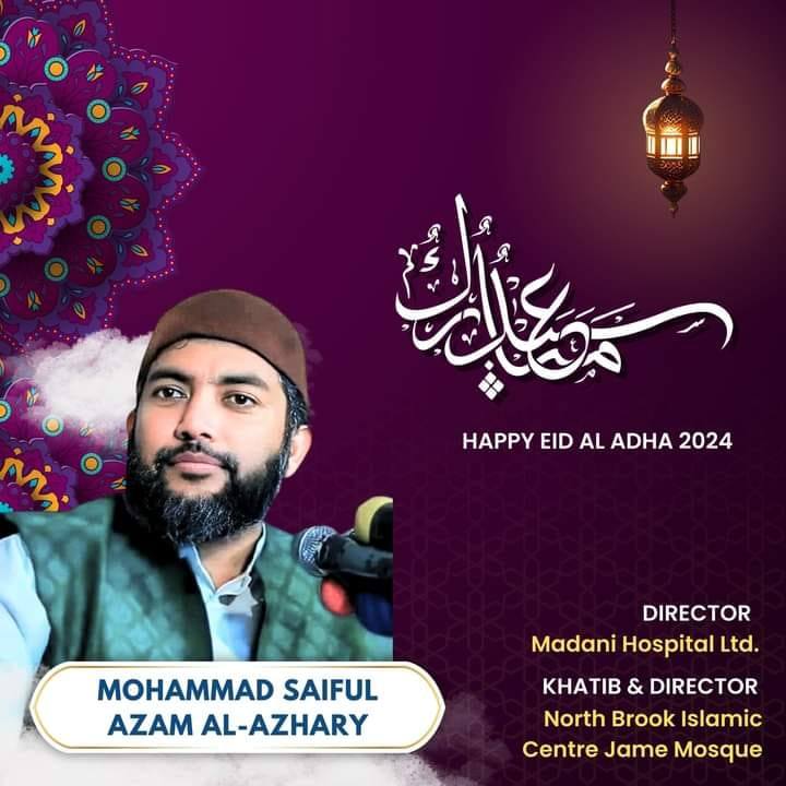 Shayeak Saiful Azam Babar Al azhari
