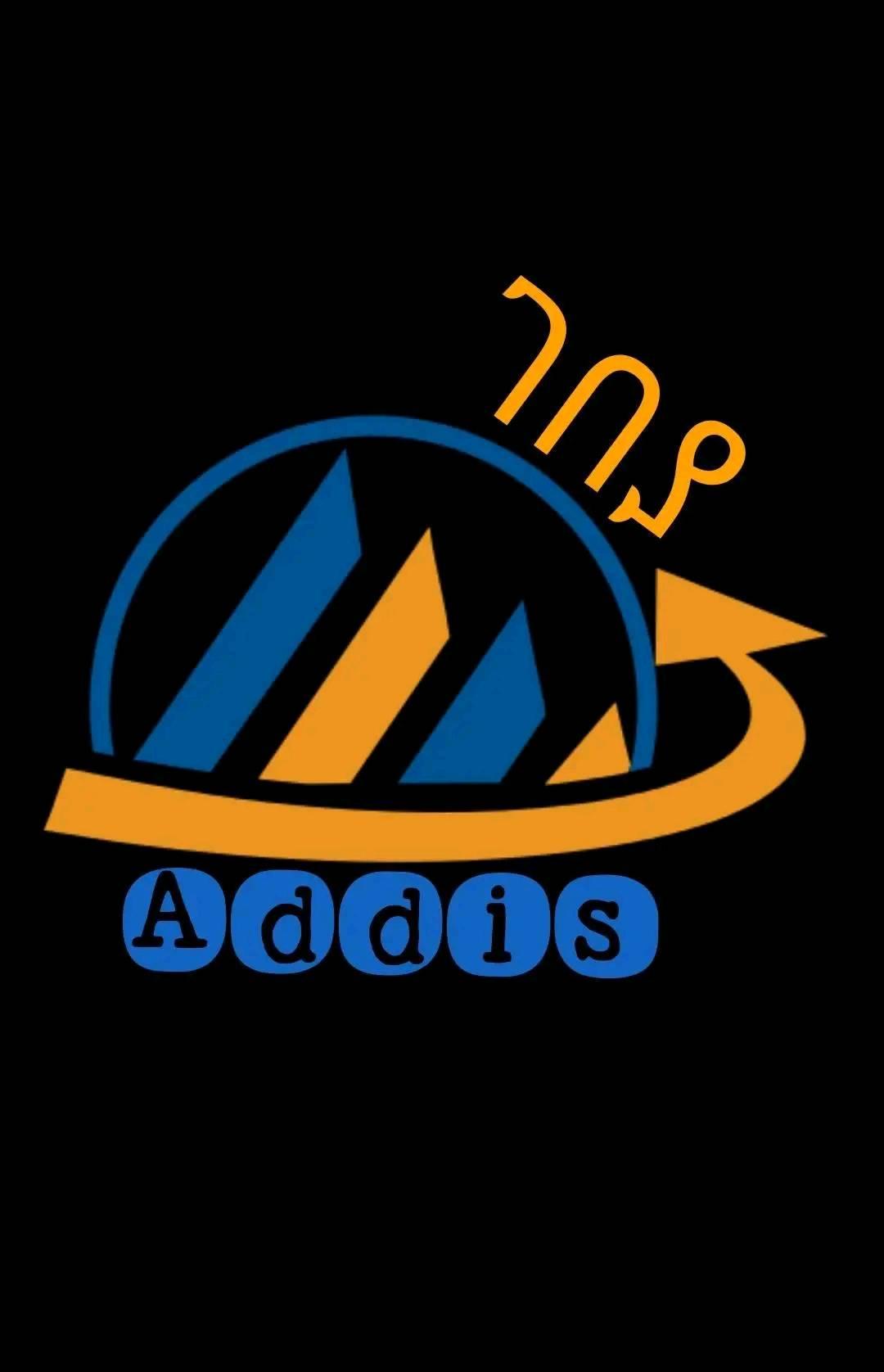 ገበያ Addis 2 | Addis Ababa