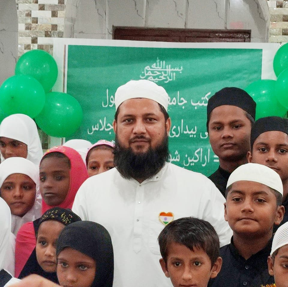 voice of islam