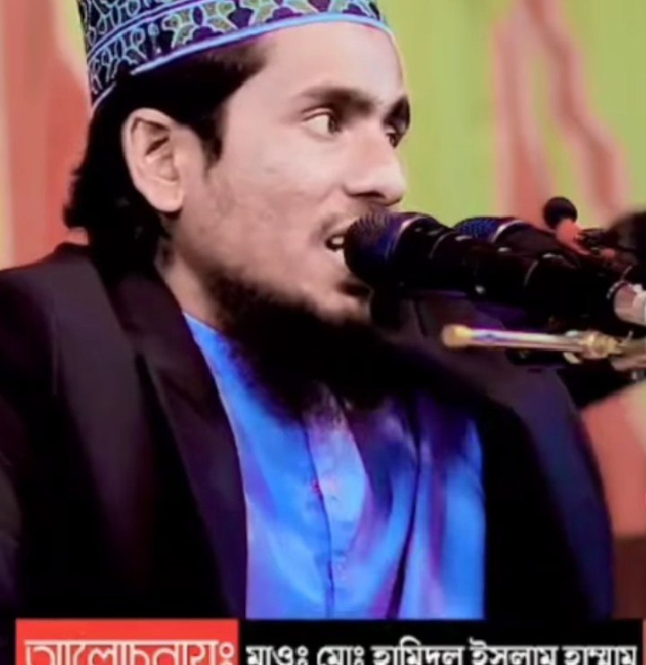 Hamidul islam Hammum