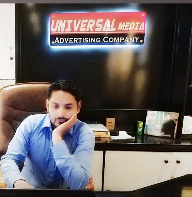 Universal Media Advertising | Sialkot