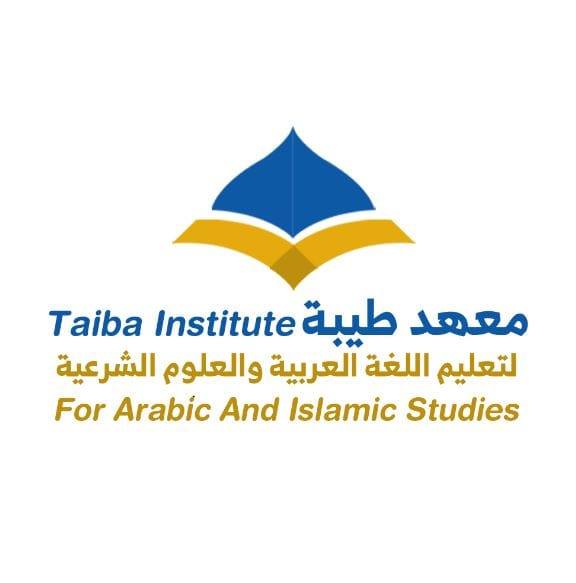 Taiba Institute for Arabic And Islamic Studies