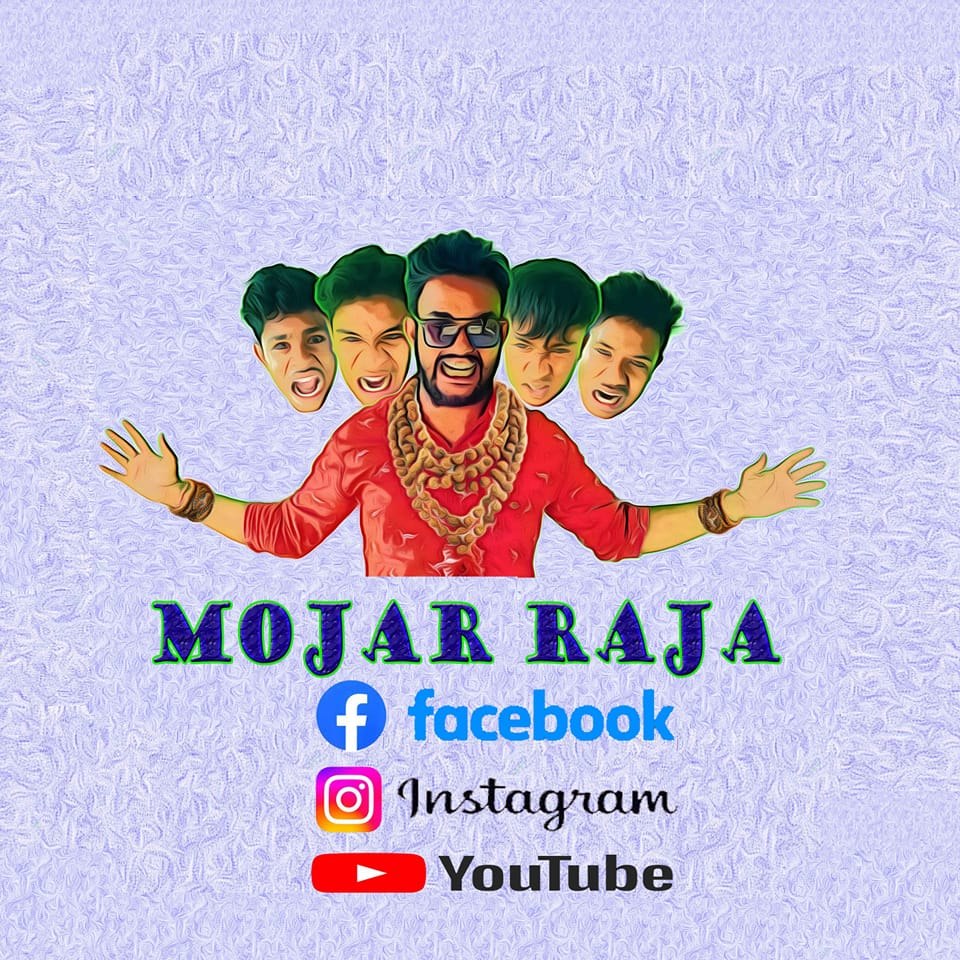 MOJAR RAJA | Siliguri