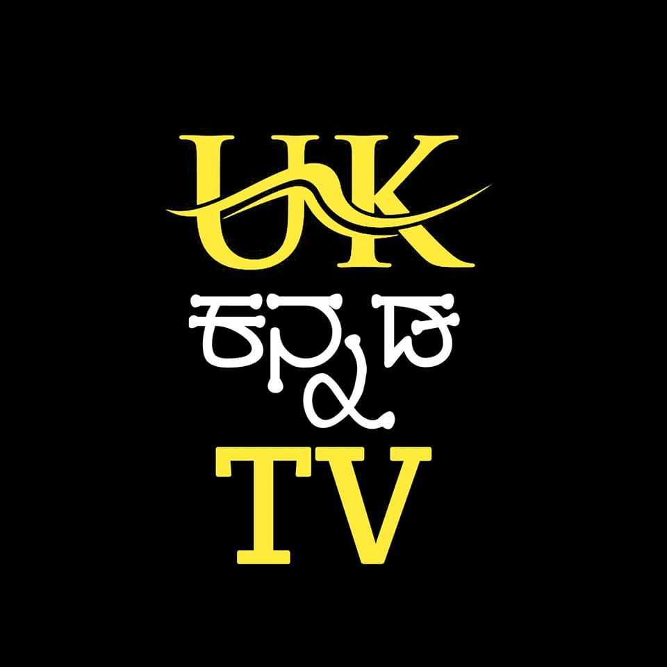 Uttar Karnataka TV