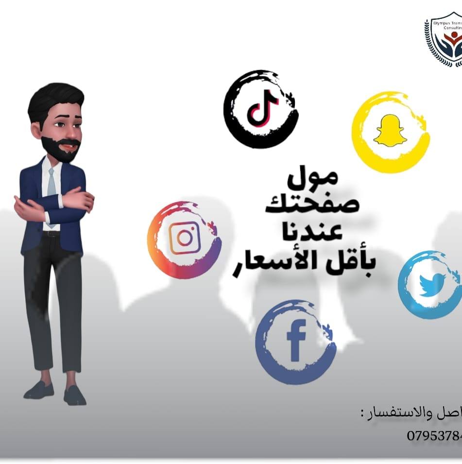 اعلانك ممول
