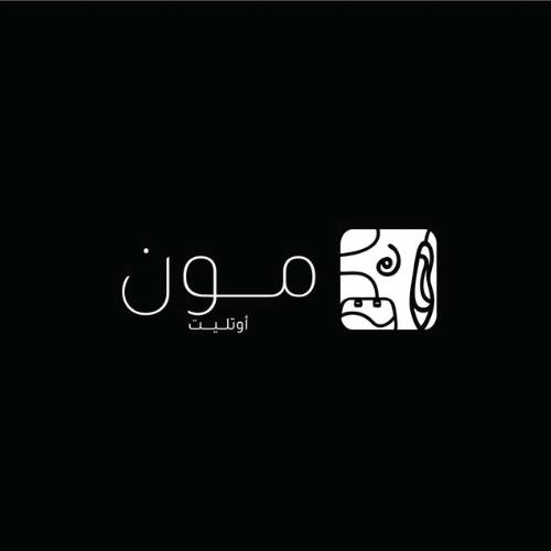 مون اوتليت - شنط ماركات