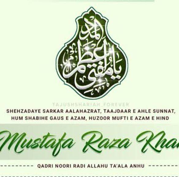 نہ اُدھر جائیں گے، نہ اِدھر… سیدھا اسلام آباد آئیں گے — حافظ نعیم ...