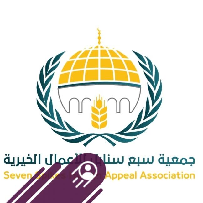 سبع سنابل