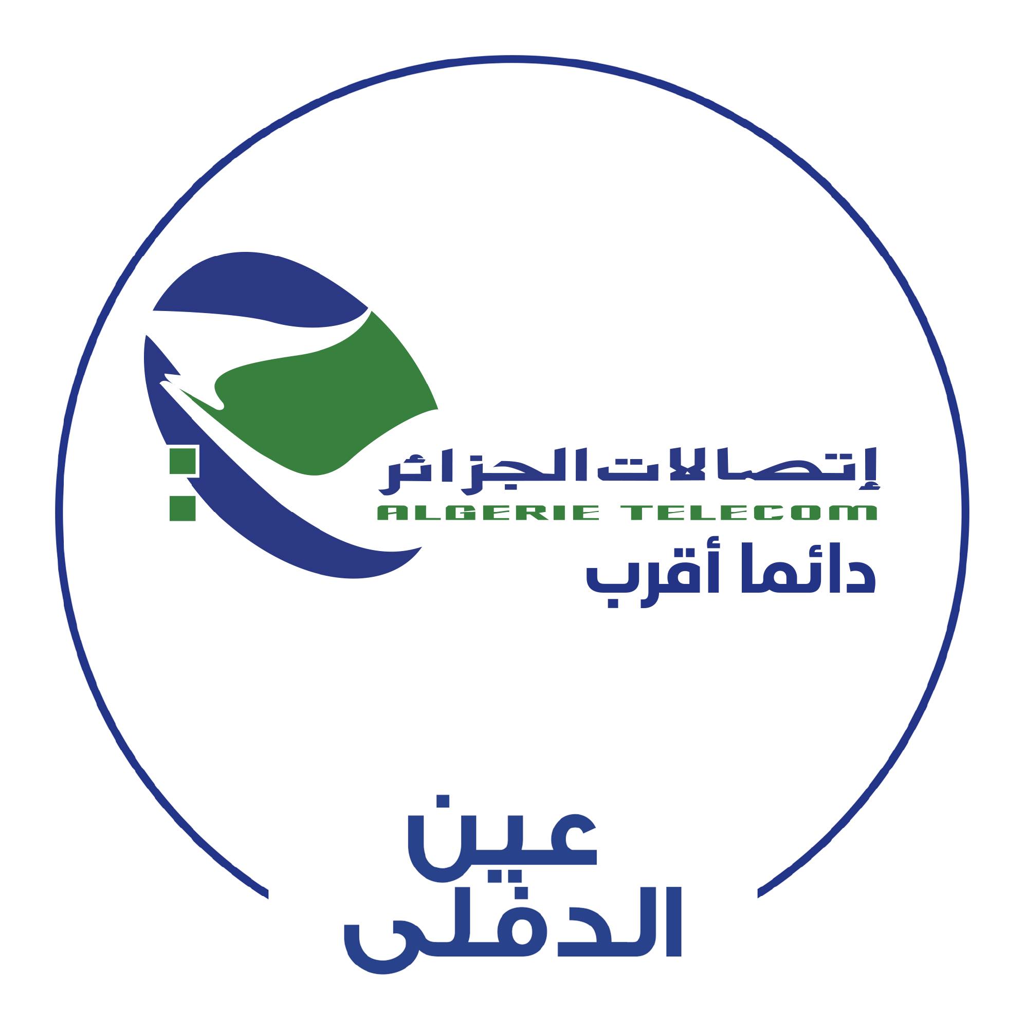 Algérie Télécom Ain Defla - إتصالات الجزائر عين الدفلى