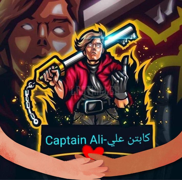 كابتن علي-Captain Ali