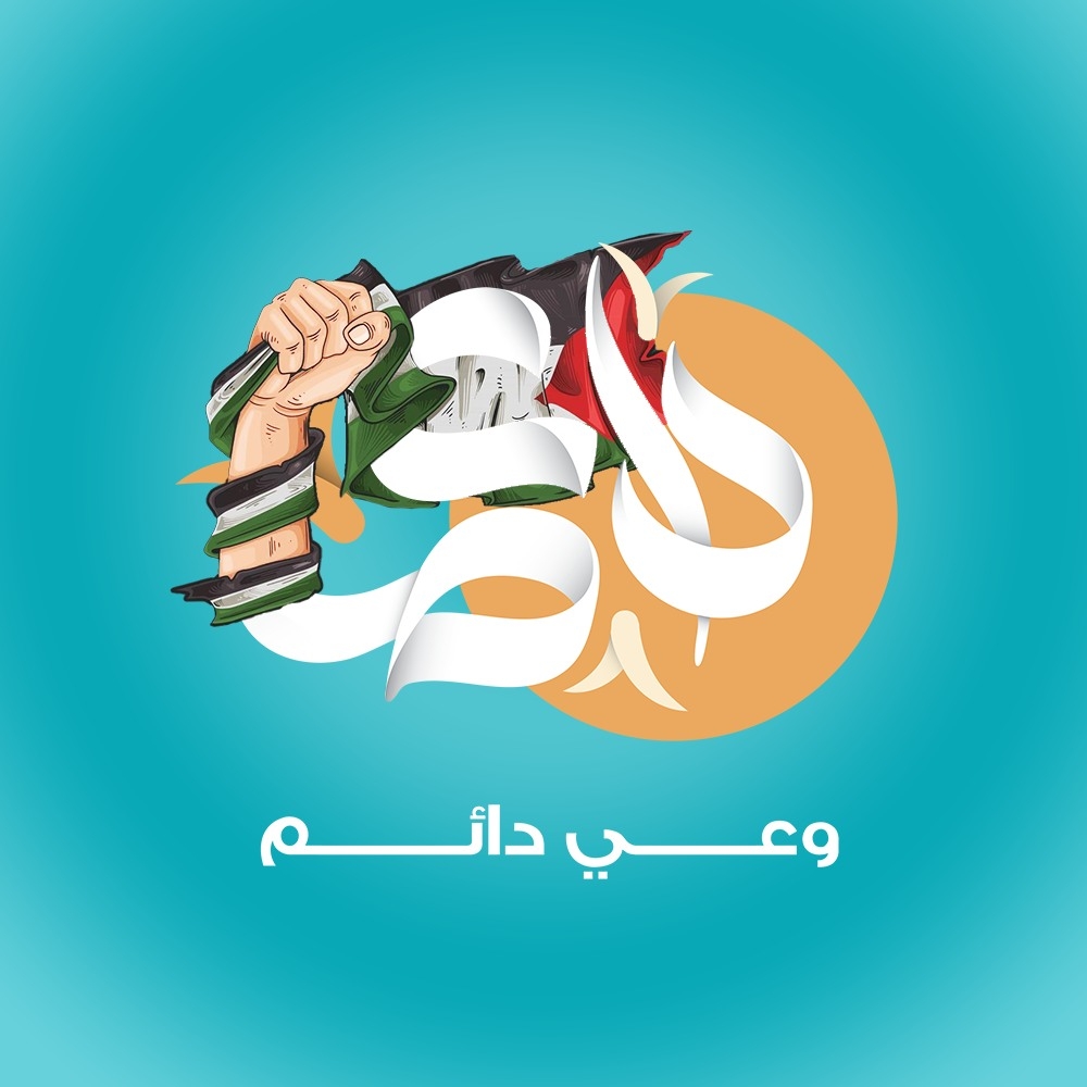 داعم