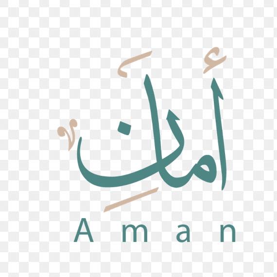 مكتبة أمان