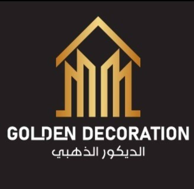 الديكور الذهبي golden decoration | Hebron