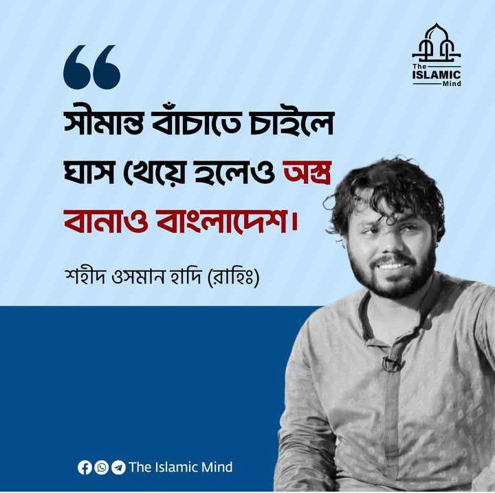 Amma Jan Folvandar | Chittagong