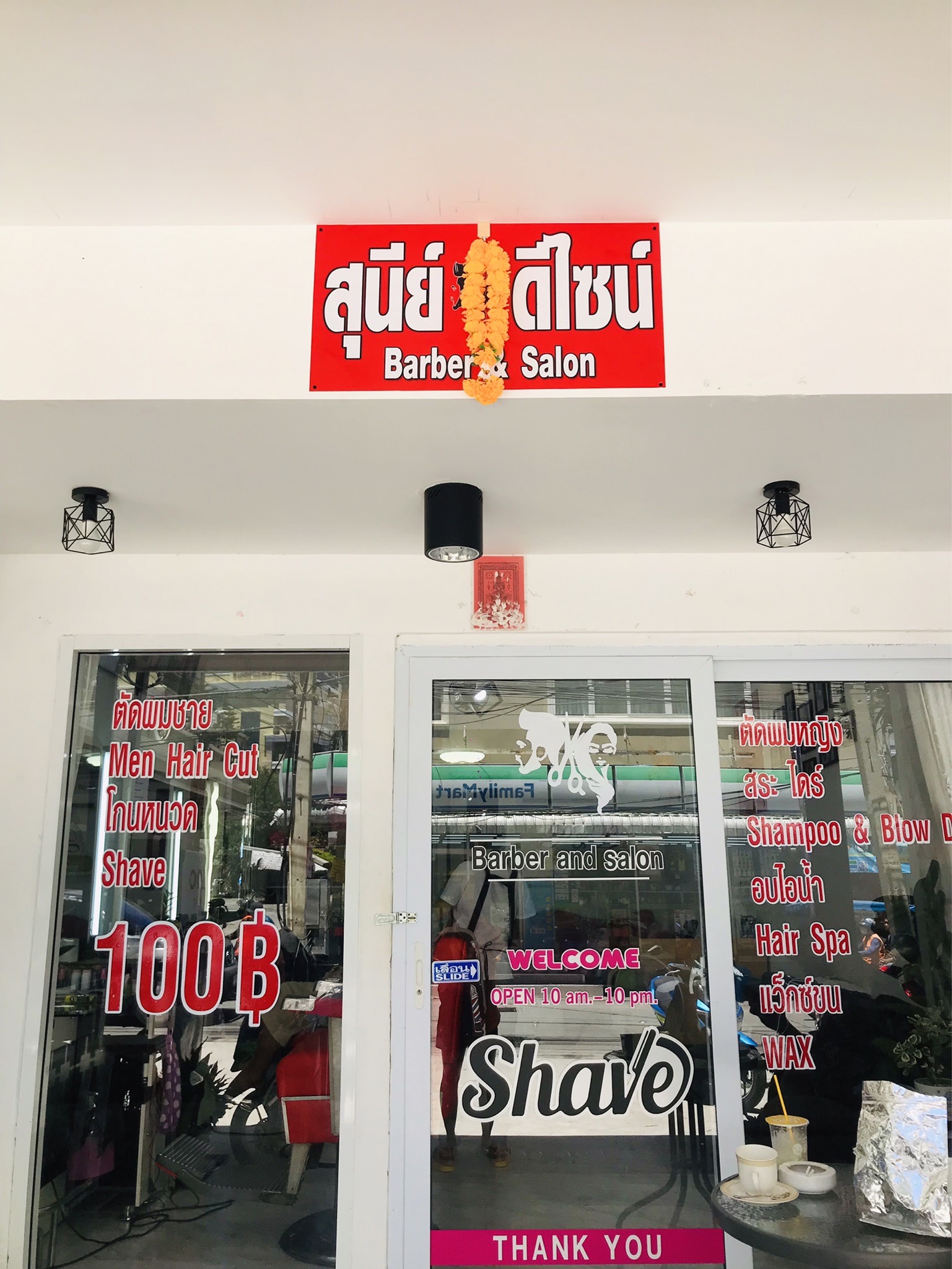 Sunee Design Barber & Salon | Chon Buri