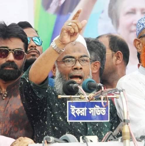 Mamun Rashid