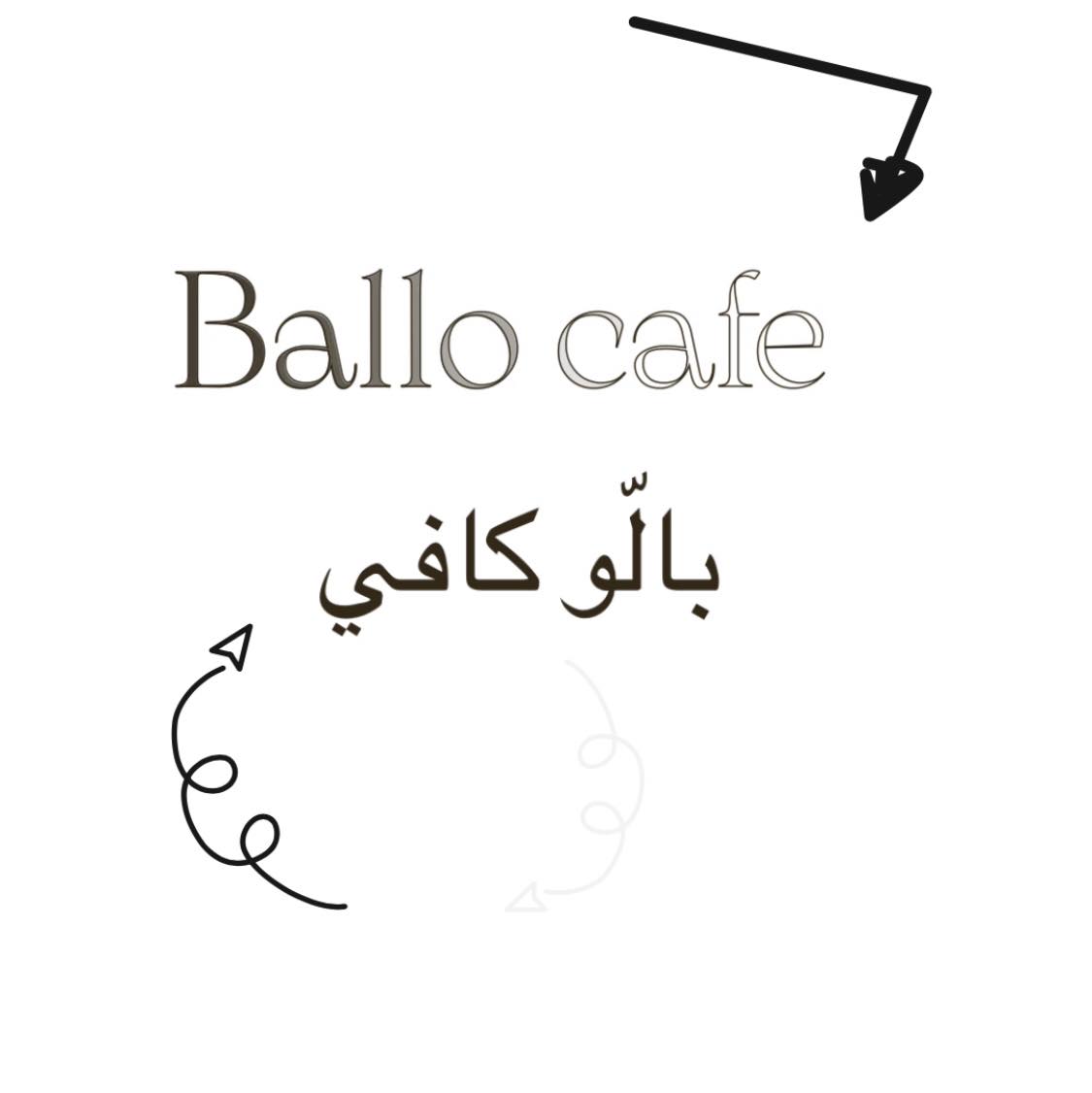 بالّو كافي -Ballo | Tripoli