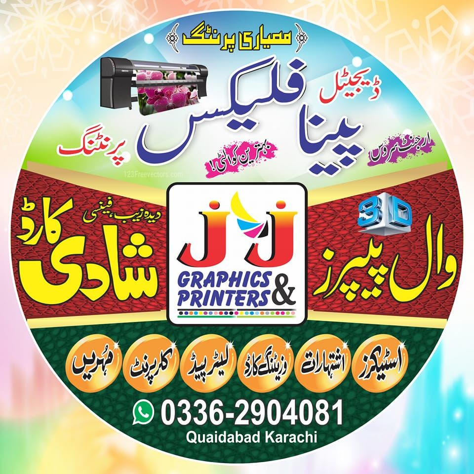 J.J Graphics & Printing Designers | Karachi