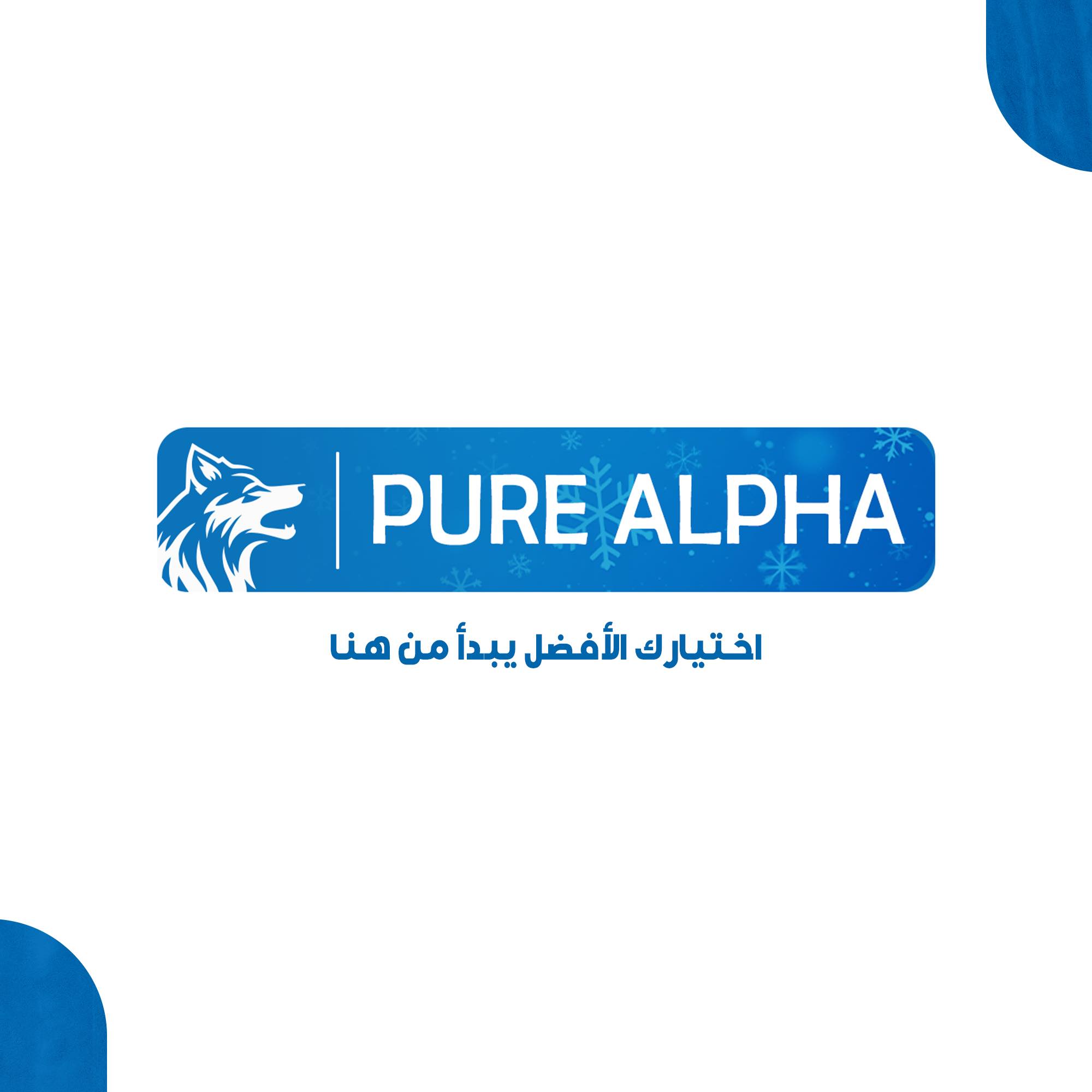 Pure Alpha Cooling & HVAC Systems - بيور ألفا لأنظمة التبريد والتكييف ...