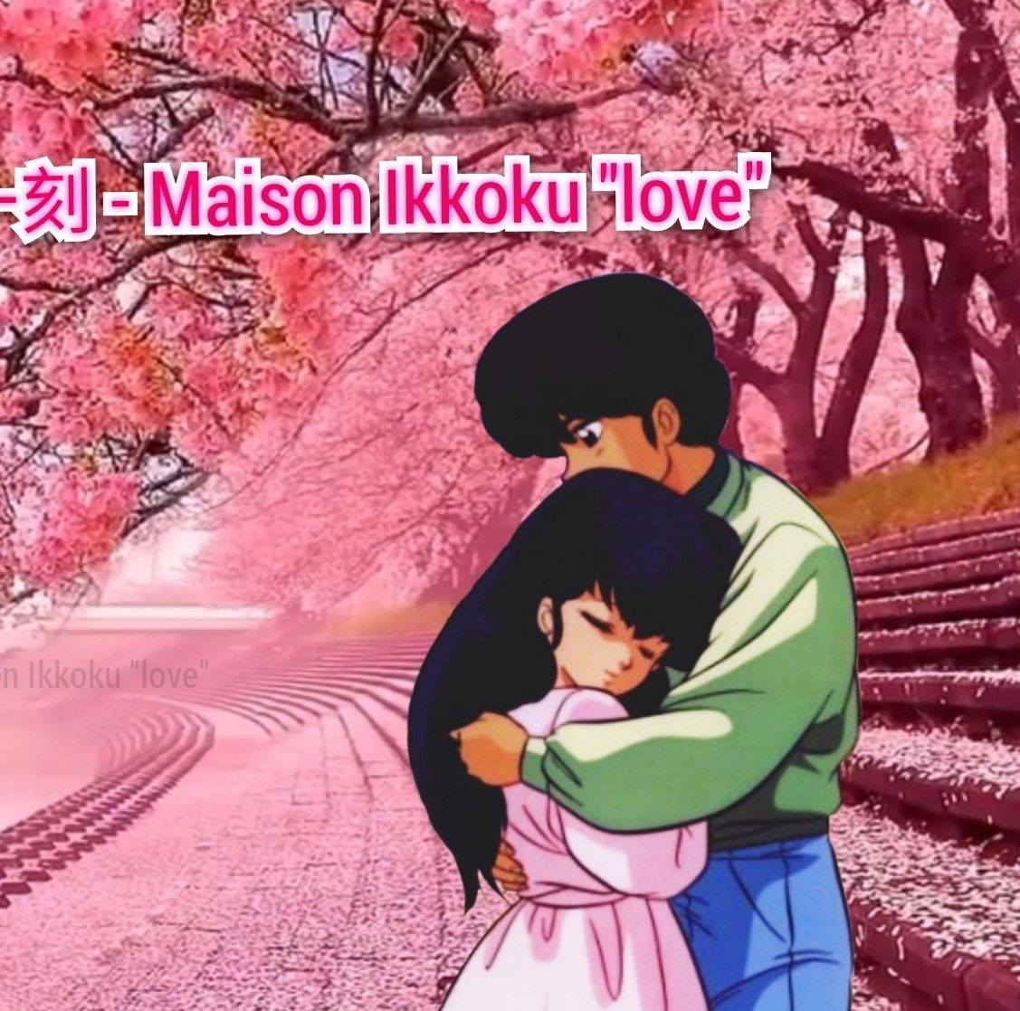 めぞん一刻 - Maison Ikkoku (@maisonikkokulove) • Facebook