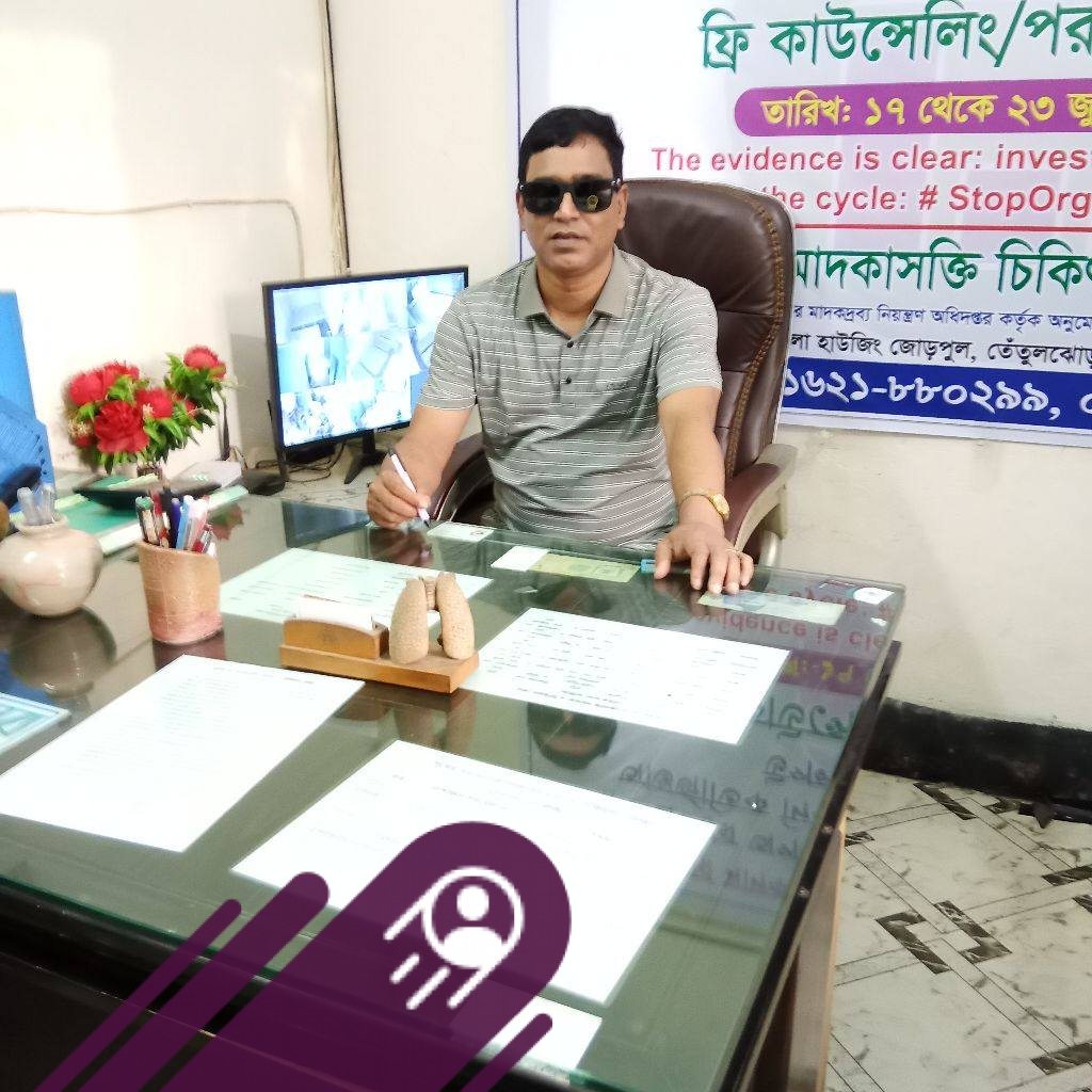 Dipu Islam